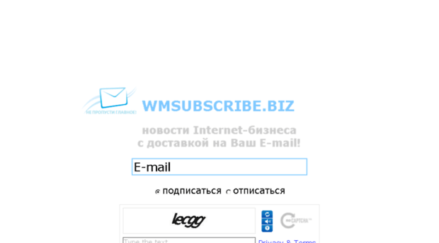 wmsubscribe.biz