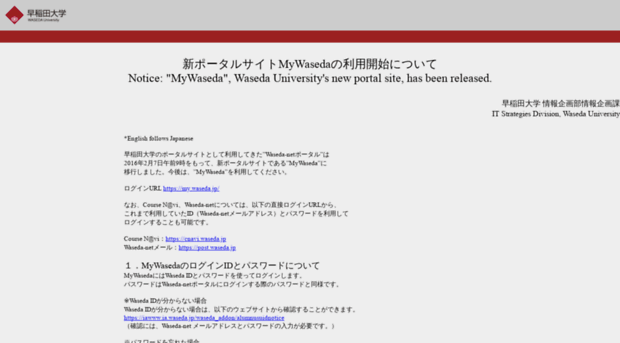 wnp.waseda.jp