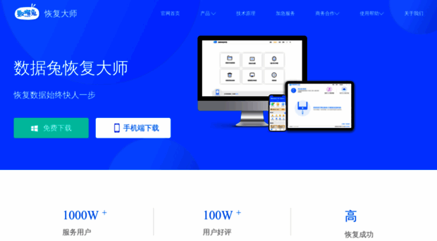 wnshouhu.com