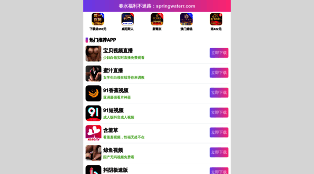 wnwmarine.com