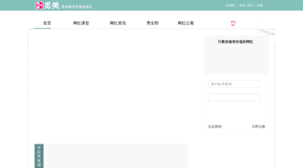 wo.yuepai.la
