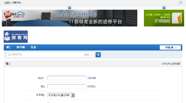 wo.zdnet.com.cn