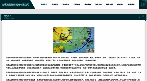 wo928.com
