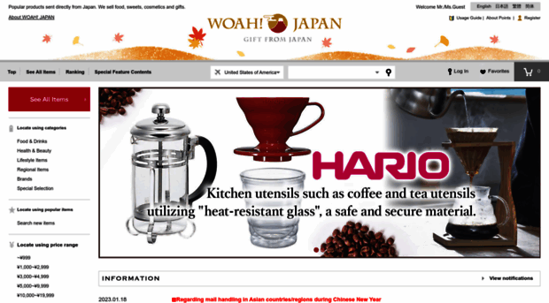 woahjapan.com