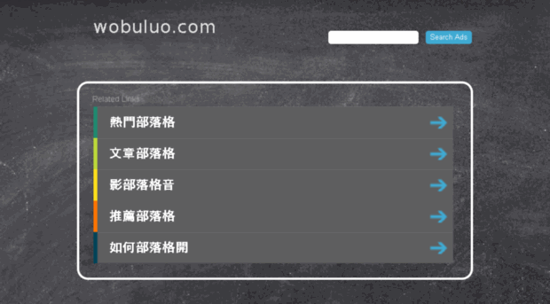 wobuluo.com