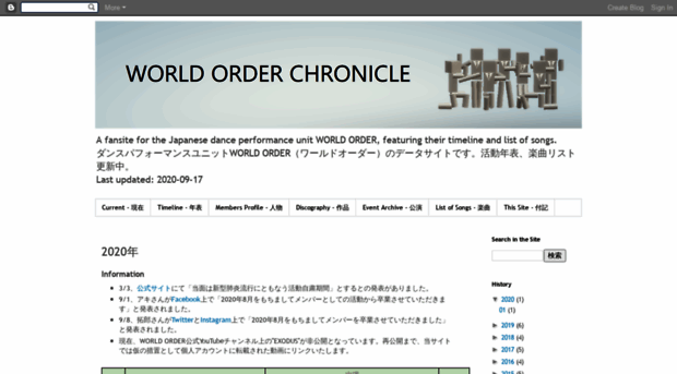 wochronicle.blogspot.com