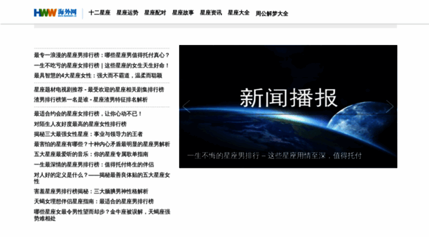 woiis.com