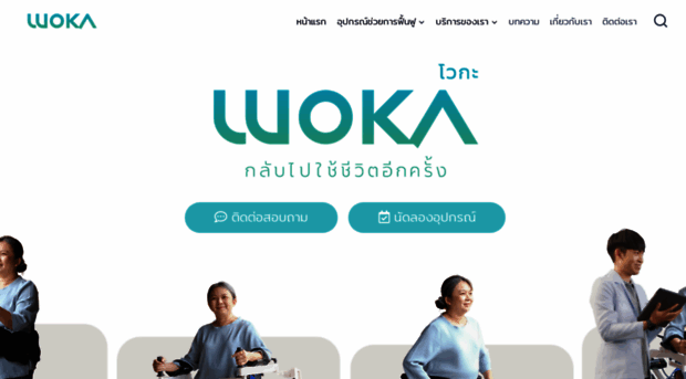 woka.co