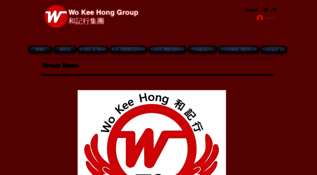 wokeehong.com.hk