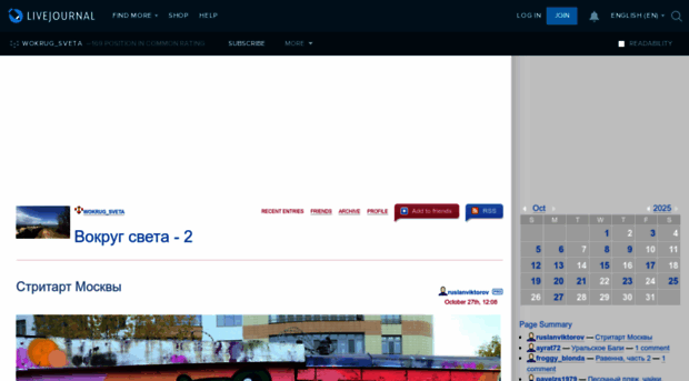 wokrug-sveta.livejournal.com