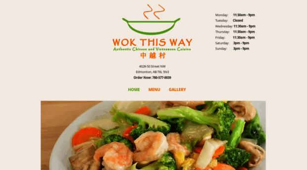 wokthiswayrestaurant.com