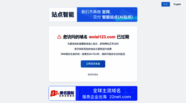 wolai123.com