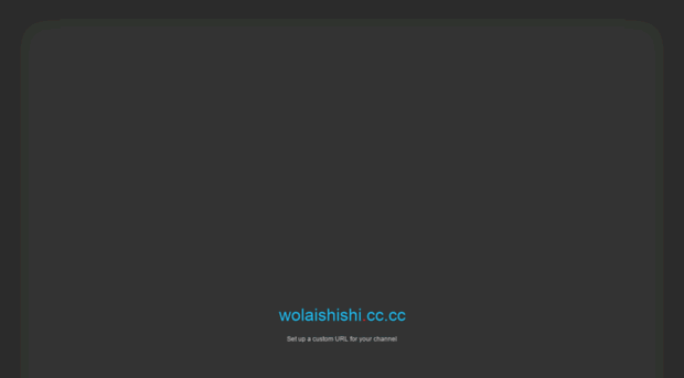 wolaishishi.co.cc