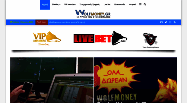 wolfmoneybet.com