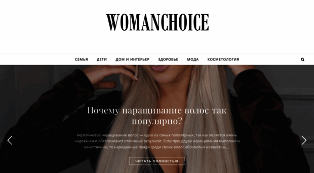 womanchoice.net
