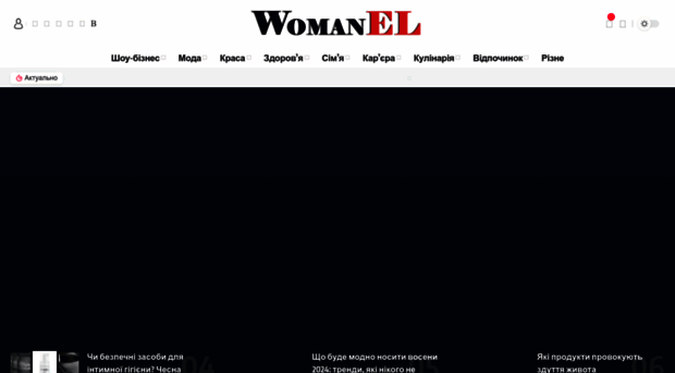 womanel.com