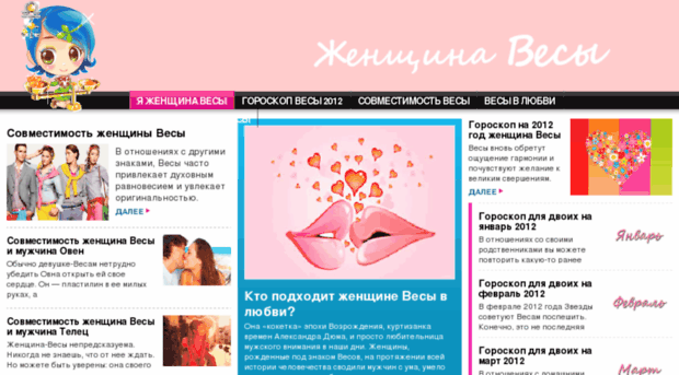 womanlibra.ru