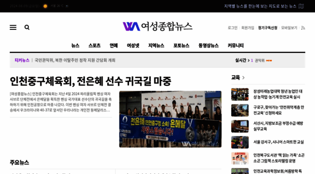 womannews.net