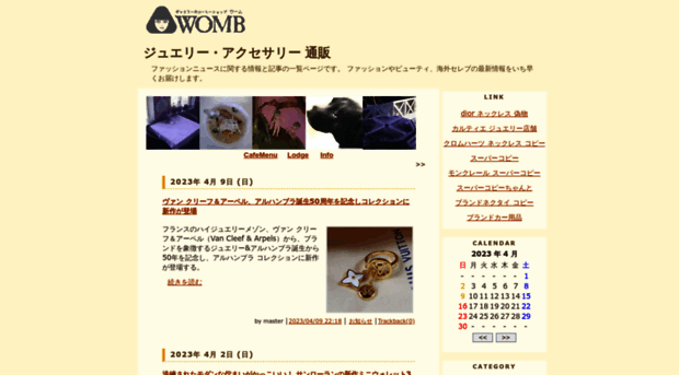 womb.jp