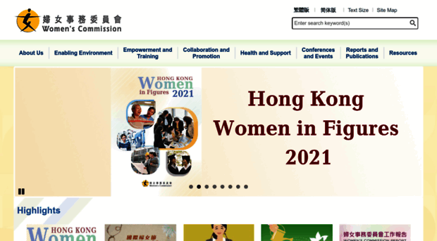 women.gov.hk