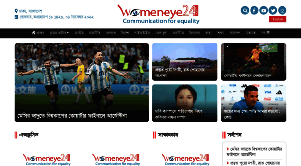 womeneye24.com