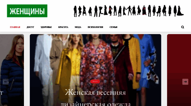 womensdream.ru