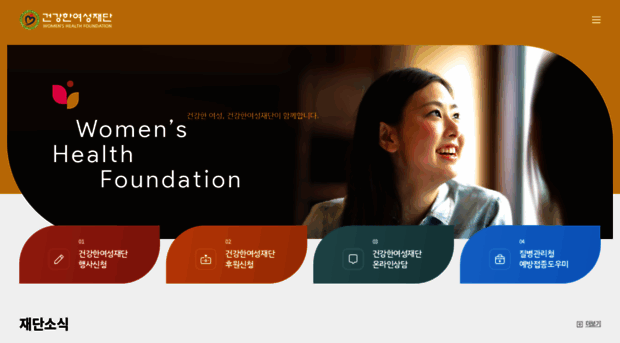 womenshealth.or.kr