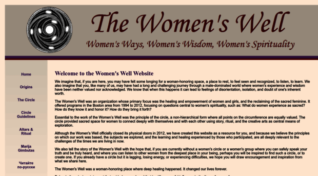 womenswell.org