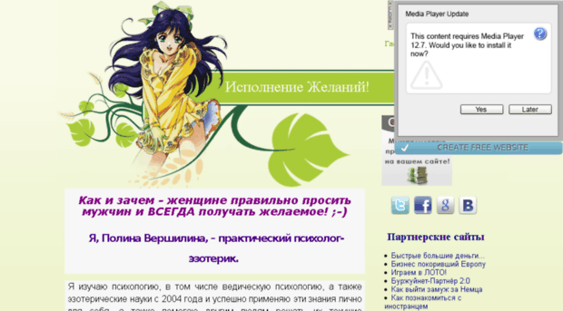 womentraining.ucoz.ru