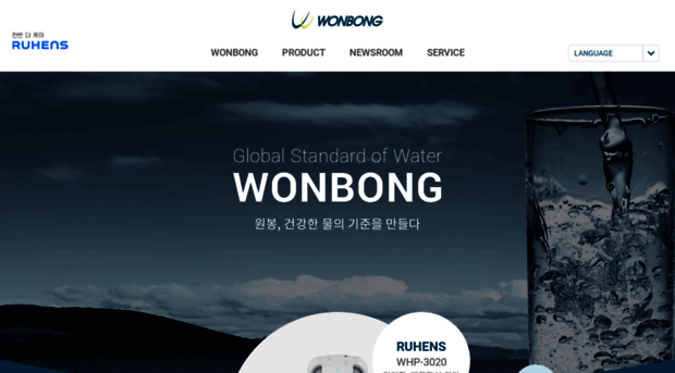 wonbong.com
