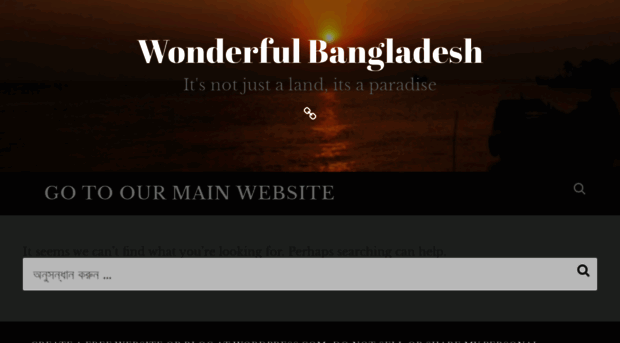wonderfulbangladesh.files.wordpress.com
