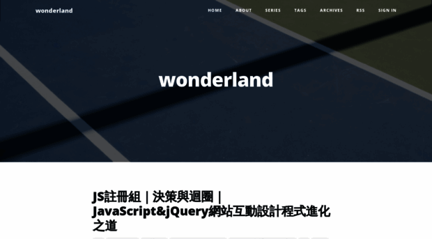 wonderland.coderbridge.io