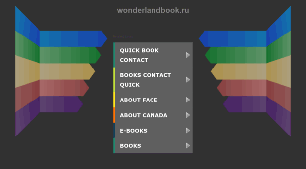 wonderlandbook.ru