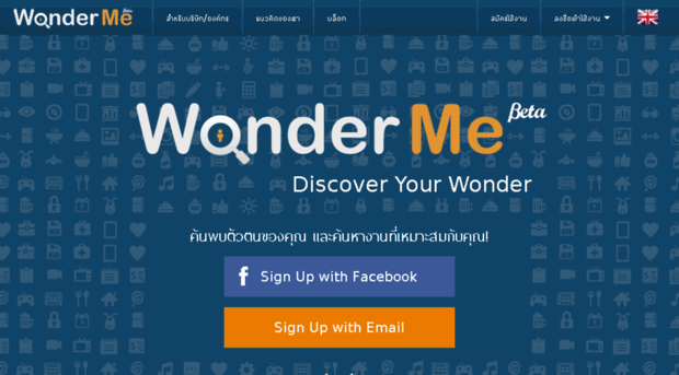 wonderme.co