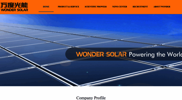 wondersolar.cn