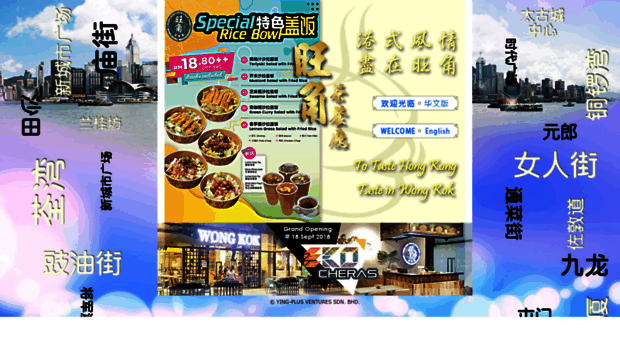 wongkok.com.my