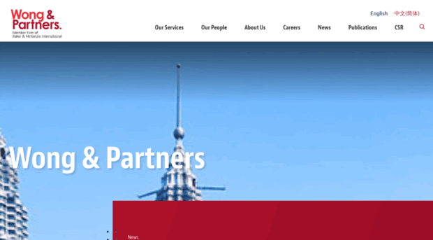 wongpartners.com