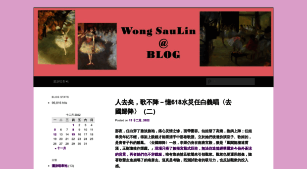 wongsaulin.wordpress.com