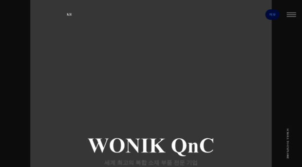 wonikqnc.com