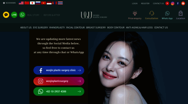 wonjinbeauty.com