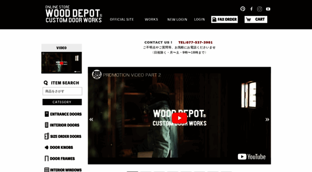 wood-depot.com