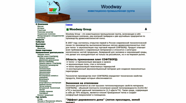 wood-way.ru