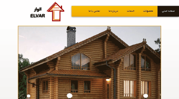 wooden-prefab-house.com