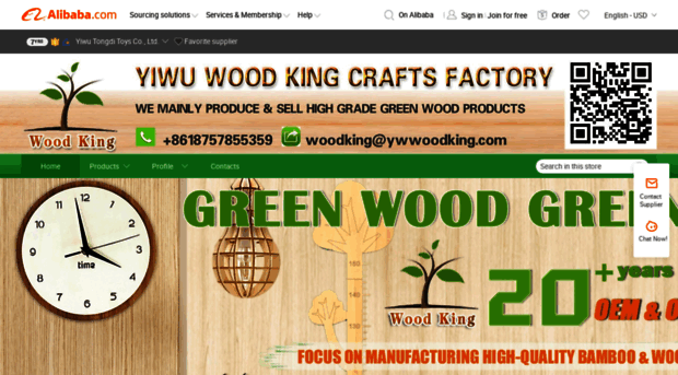 woodenking.en.alibaba.com