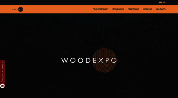 woodexpo.com.ua