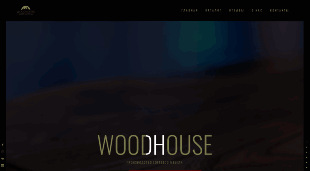 woodhouse.shop