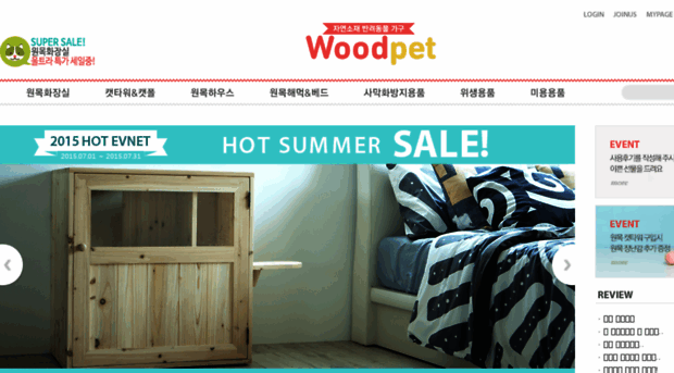 woodpet.co.kr