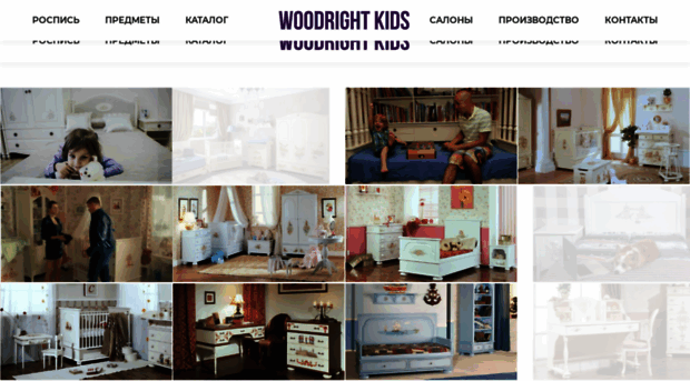 woodright-kids.ru