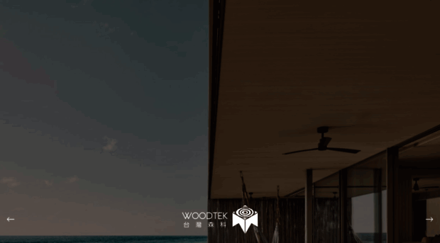 woodtek.tw