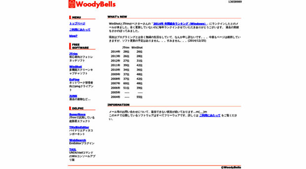 woodybells.com